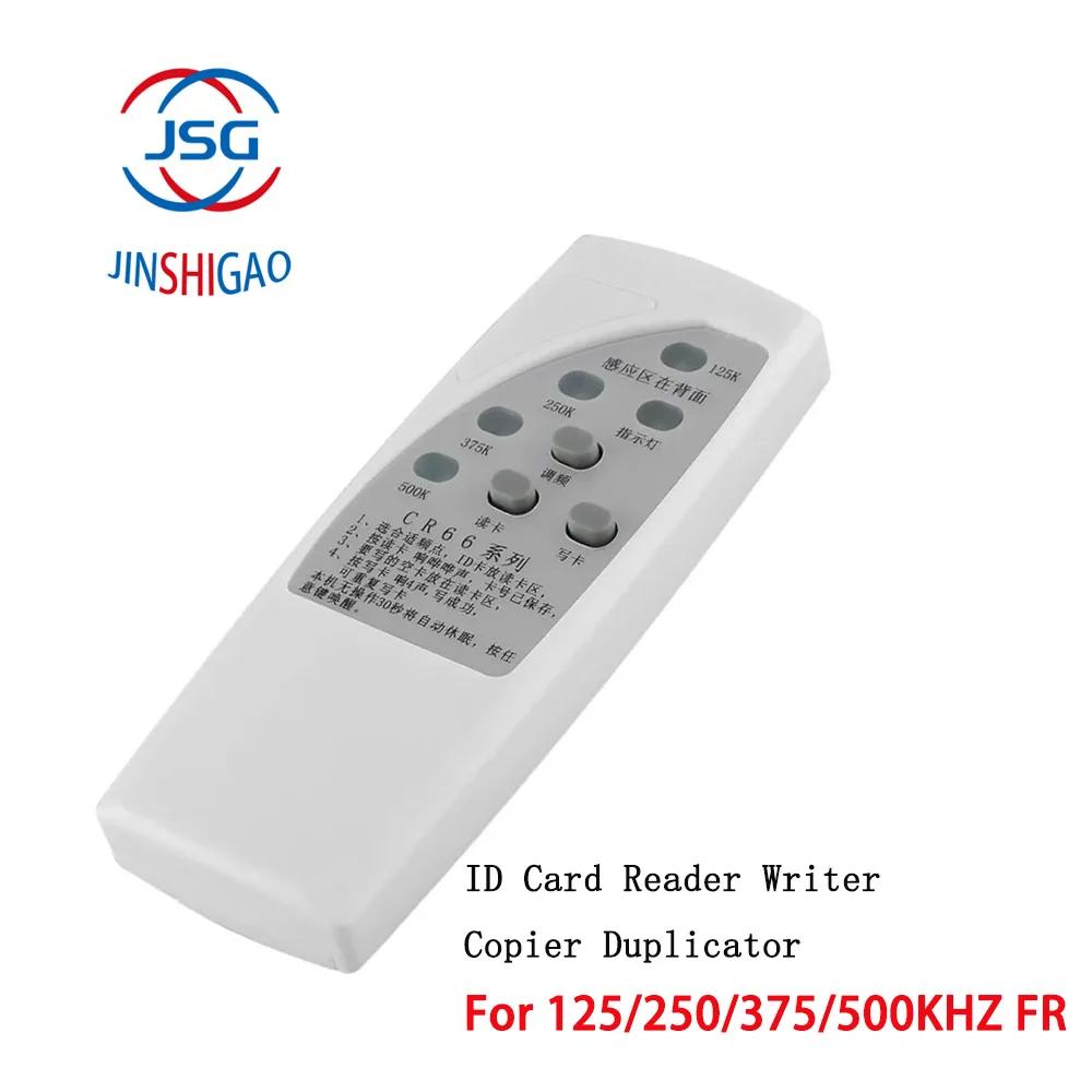 CR66 ޴ RFID ID ī  α׷  , Ʈ ǥñ ¦ Ű , 3 ư 